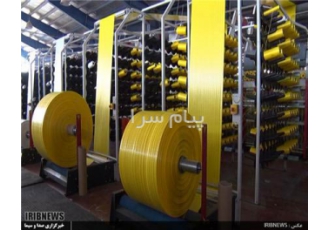 تولید و صادرات رول ، گونی ، لمینت و کیسه AD STAR