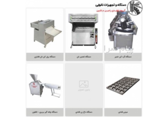 دستگاه دیوایدر نان گرد کن خمیر چانه گیر رول کن در اصفهان دستگاه