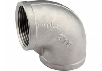 زانو دنده ای استیل در تهران زانو دنده ای استیل زانو دنده ای استنلس