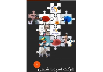 بوراکس دکا و پنتا