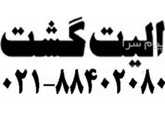 تور ترکیه ( کوش آداسی ) اقامت در هتل Aqua Fantasy ۵ ستاره در تهران تور
