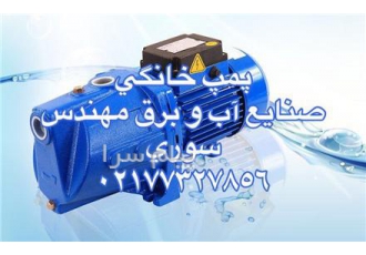 فروش پمپ آب خانگی کوراس ترکیه در تهران پمپ های خانگی کوراس ترکیه دارای