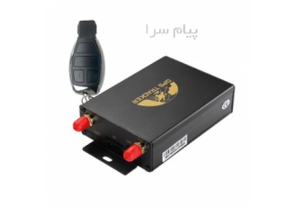 دزدگیر و ردیاب خودرو کوبان مدل ۱۰۵ B در تهران دستگاه 105 را میتوان