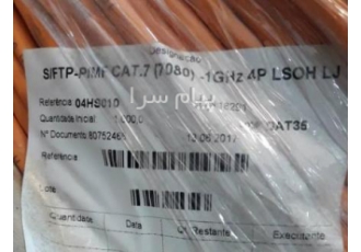 کابل شبکه دت وایلر Cat۷ SFTP در تهران کابل شبکه دت وایلر سوئیسی Cat7