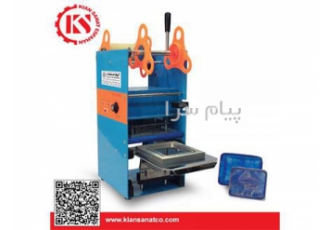 دستگاه سیل کن دستی ظروف پلاستیکی