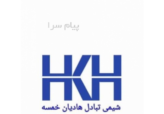فروش شمش سرب