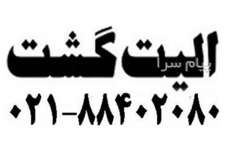 تور ترکیه ( ازمیر + کوش آداسی ) اقامت در هتل Renaissance Iz ۵ ستاره در تهران