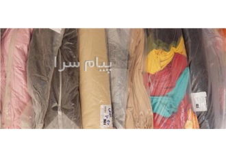 خرید انواع طاقه پارچه تیکه پارچه ،تریکو مانتویی مجلسی و ضایعات شرکتها