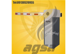 فروش سیستم کنترل تردد فرودگاهی