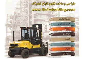 کابین لیفتراک در کرمان ساخت کابین انواع لیفتراک با رعایت استاندارد