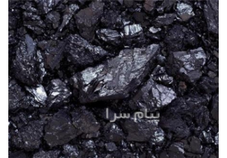 زغال‌سنگ حرارتی و کک شو  زرند کرمان