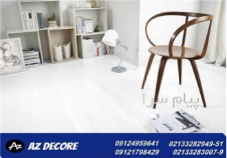 فروش و نصب پارکت لمینیت آرتا arta flooring