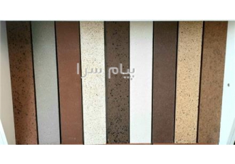 آجر نسوز تایل ، خرید مستقیم آجر تایل  ، فروش آجر نسوز