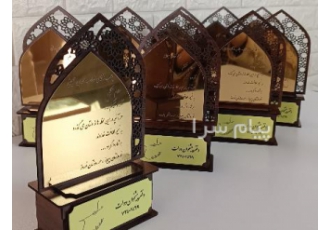 فروش مواد خام سابلیمیشن