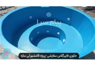 جکوزی پیش ساخته؛ جکوزی آماده + مناسب ترین قیمت