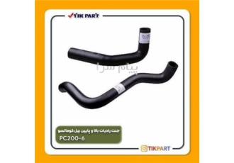 جنت بالا و جنت پایین بیل کوماتسو و هیوندا pc200-6 pc220-7 pc200-7 Pc300-7 480