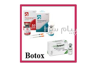 محصولات زیبائی و تجهیزات پزشکی آمستریس در تهران مجموعه آمستریس فروش