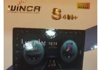 مانیتور اندروید فابریک خودرو وینکا Winca در رشت محصولات بروز تصویری