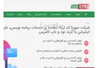 طراحی سایت و فروشگاه اینترنتی پیشرفته
