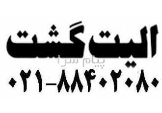 تور امارات ( دبی ) با پرواز ایر عربیا اقامت در هتل Copthorn ۴ ستاره در تهران