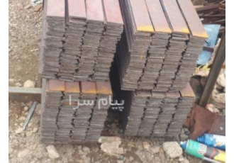 فروش تسمه نوردی آهنی تولید ورق صنعتی ورق ساختمانی در رباط کریم تولید