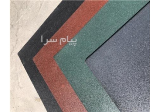 کفپوش گرانولی