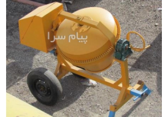 اجاره و فروش ماشین آلات ساختمانی در تهران اجاره بتونیر و ملات ساز