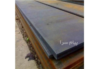 فروش انواع ورق آلیاژی ( ST۵۲ A۵۱۶ CK۴۵ CK۶۰ ) ورق سیاه روغنی و گالوانیزه و استیل