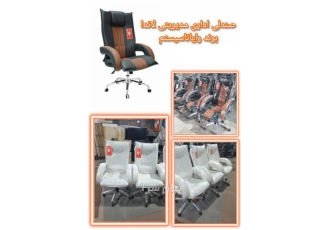 صندلی اداری رایاناسیستم (مدیریتی کارمندی کنفرانسی ) در تهران کارخانه