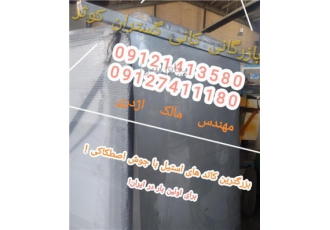 تولید کاتد استنلس استیل 316 و آند سربی آلیاژی