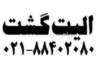 تور تایلند ( پاتایا ) با پرواز ماهان اقامت در هتل Beston Pattaya ۴ ستاره