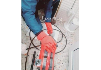لوله بازکنی قزوین بوئین زهرا محمدیه تاکستان