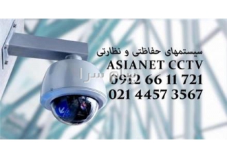 نصب دوربین مداربسته غرب تهران نصب انواع دوربین مداربسته تسکو داهوا گلدن