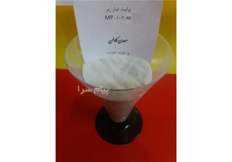 خرید فروش پرلیت جهت عایق صوتی کف های شناور در تهران کاربرد پرلیت در کف