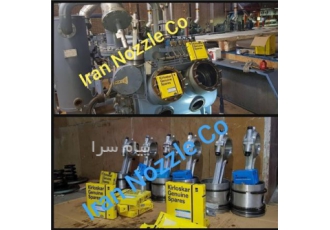 لوازم یدکی اصل کرلوسکار هند تنها در انحصار شرکت ایران نازل می باشد در تهران