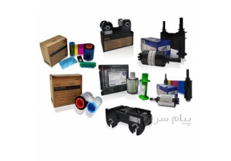 فروش ریبون پرینتر چاپ کارت شناسایی(PVC)