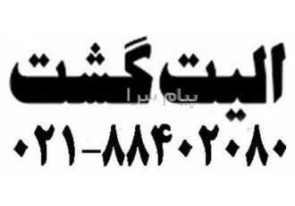 تور مالزی ( کوالالامپور + پینانگ ) با پرواز ماهان اقامت در هتل Jazz Hotel ۴ ستاره