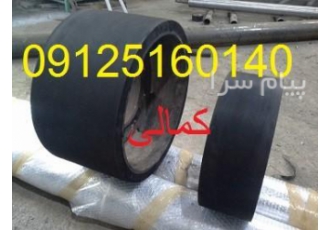 روکش لاستیکی چرخ های صنعتی توپر