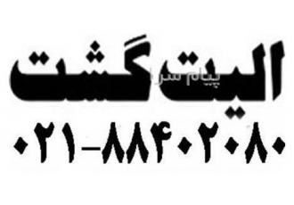 تور گرجستان ( باتومی ) با پرواز Ata Air اقامت در هتل ۵ ستاره در تهران