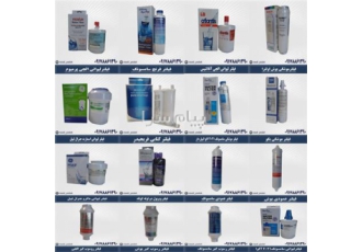 فروش انواع قطعات یخچال و لباسشویی و ظرفشویی و ماکرو و جاروبرقی در شیراز