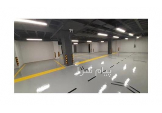 فروش و اجرای ، کفپوش اپوکسی ، پلی اورتان