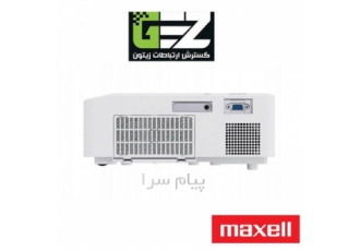 ویدئو پروژکتور مکسل MAXELL MC-EX303E