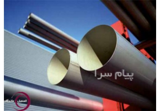 فروش انواع لوله استنلس استیل درزدار و بدون درز در تهران فروش لوله