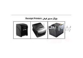 پرینتر صدور فیش ، پرینتر حرارتی