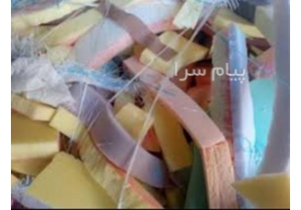 خریدار ضایعات اسفنج