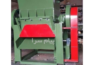 دستگاه بازیافت ضایعات خردکن لاک آسیاب پلاستیک سبد لاک قلمبه در تبریز