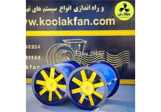 تولید جت فن تونلی در تهران شرکت کولاک فن