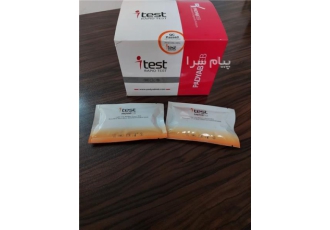 فروش مولتی دراگ ۳ تستی در اصفهان مولتی دراگ 3 تستی به قیمت 21500 تاریخ