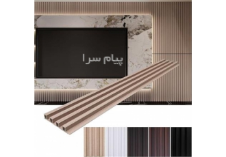 دیوارپوش ترمووال جدید
