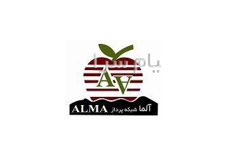 آلما شبکه ارائه کننده ترانکینگ کف لگراند